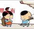 何罪之有