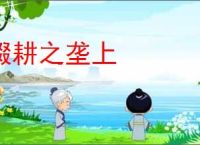 辍耕之垄上