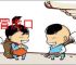 甘冒虎口