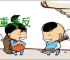 积重难反