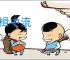击楫中流