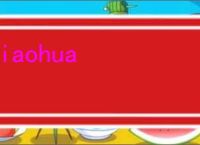piaohua