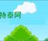 倒持泰阿