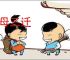 孟母三迁