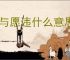 事与愿违什么意思