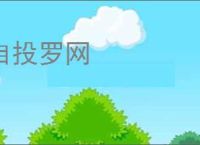 自投罗网