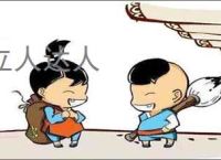 立人达人