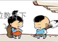 泣数行下