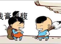 残膏剩馥