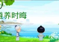 遵养时晦