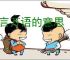 千言万语的意思