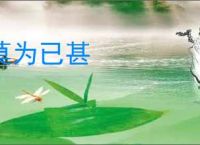 莫为已甚
