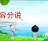 不容分说