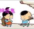 捻神捻鬼